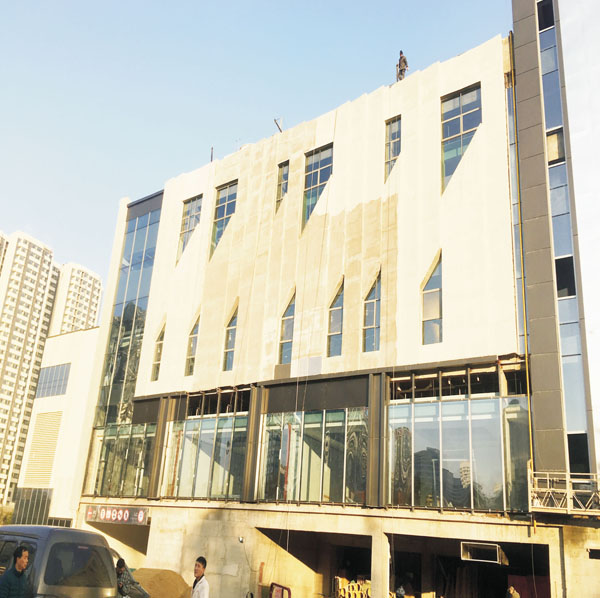 金大地城市广场